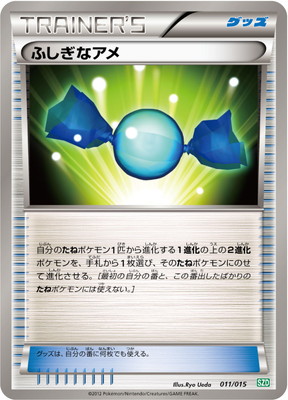 サザンドラデッキ30(BWSZD) 通販・買取｜ポケカ専門店フルアヘッド