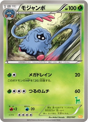 ポケモンカード,BWシリーズ,その他デッキ・BOX【BWシリーズ