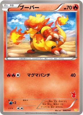 ポケモンカード,BWシリーズ,その他デッキ・BOX【BWシリーズ