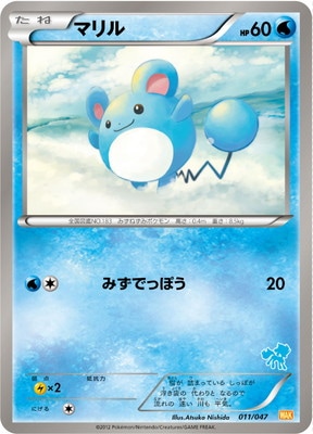 ポケモンカード wak みんなのwakuwakuバトル ミラー まとめ売り BW