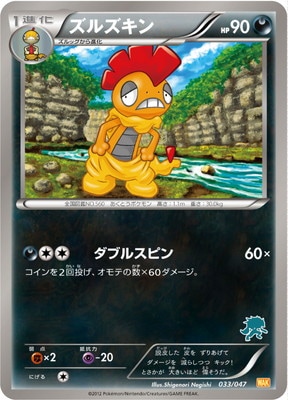 みんなのWAKUWAKUバトル A1CjQLmdqoL.jpg_BO30,255,255,