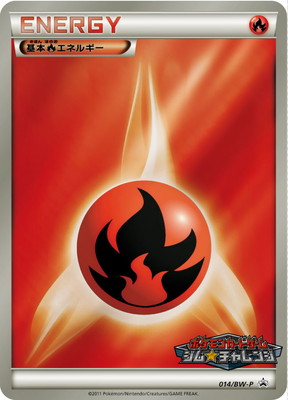 BW　格子柄　基本エネルギー　大量　まとめ売り　セット　草　炎　水　雷　超　悪 ポケモンカード,BWシリーズ,基本エネルギー【BWシリーズ