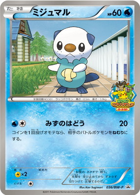 BWシリーズ EXコンプリートセット(SR、プロモを除く) BW promo