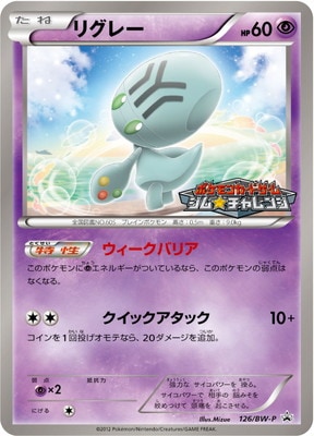 ポケモンカード AR BW まとめ売り ポケモンカード AR まとめ売り 300枚 ポケモンカード ARまとめ売り 1枚