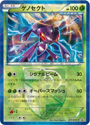 【正規品】　ポケカ　ポケモンカードまとめ売り208枚 Amazon.co.jp: ポケモンカード コレクション カード レア品 まとめ売り