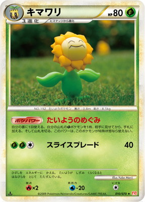【ローダー付】基本悪エネルギー レジェンド Legend 3枚セット ポケモンカード,LEGENDシリーズ | ポケモンカード専門店フルアヘッド