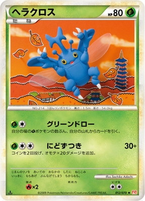 ポケモンカード,LEGENDシリーズ,拡張パック【LEGENDシリーズ