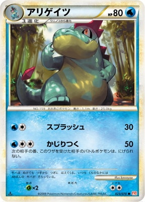ポケモンカード,LEGENDシリーズ,拡張パック【LEGENDシリーズ