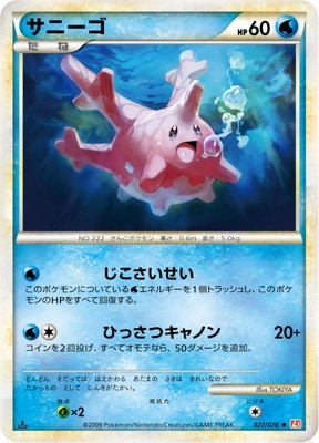 ポケモンカード,LEGENDシリーズ | ポケモンカード専門店フルアヘッド