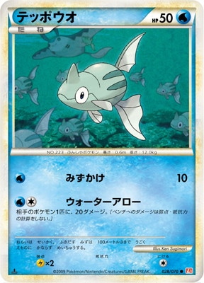 ポケモンカード,LEGENDシリーズ | ポケモンカード買取・通販専門店