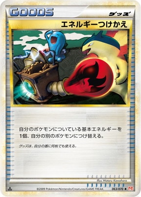 ポケモンカード,LEGENDシリーズ | ポケモンカード専門店フルアヘッド