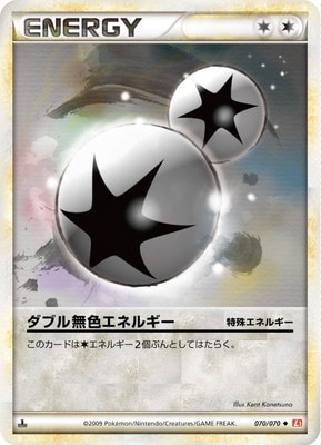 ポケカ 無色エネルギー 無色2個エネルギー Classicキラ CLF - 032 032