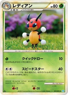 カポエラー レジェンド L1 ソウルシルバーコレクション PSA10 カポエラー レジェンド L1 ソウルシルバーコレクション PSA10 PSA10