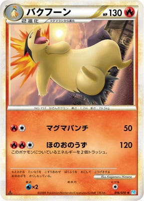 L1　拡張パック　ソウルシルバーコレクション　まとめ売り　セット　レジェンド ポケモンカード】 拡張パック L ソウルシルバーコレクション