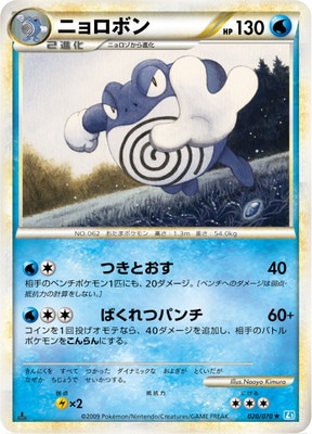 ポケモンカード,LEGENDシリーズ,拡張パック【LEGENDシリーズ