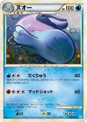 L1　拡張パック　ソウルシルバーコレクション　まとめ売り　セット　レジェンド ポケモンカード】 拡張パック L ソウルシルバーコレクション