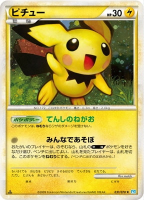L1　拡張パック　ソウルシルバーコレクション　まとめ売り　セット　レジェンド ポケモンカード】 拡張パック L ソウルシルバーコレクション