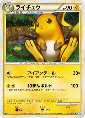 L1　拡張パック　ソウルシルバーコレクション　まとめ売り　セット　レジェンド ポケモンカード】 拡張パック L ソウルシルバーコレクション