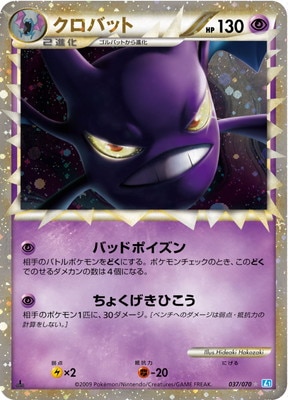 ポケモンカード,LEGENDシリーズ,拡張パック【LEGENDシリーズ