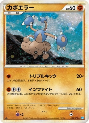 L1　拡張パック　ソウルシルバーコレクション　まとめ売り　セット　レジェンド ポケモンカード】 拡張パック L ソウルシルバーコレクション