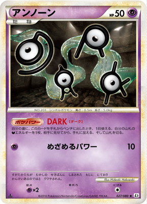 拡張パック よみがえる伝説(L2) 通販・買取｜ポケカ専門店フルアヘッド
