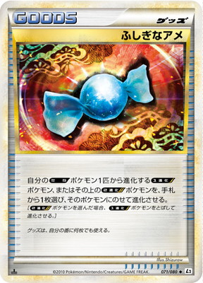 ポケモンカード,LEGENDシリーズ | ポケモンカード買取・通販専門店