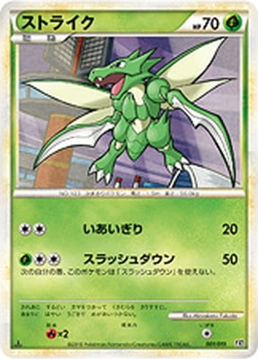 ポケモンカード,LEGENDシリーズ,構築デッキ【LEGENDシリーズ】,［L2SH