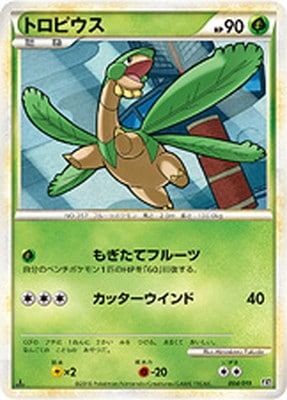 ポケモンカード,LEGENDシリーズ,構築デッキ【LEGENDシリーズ】,［L2SH