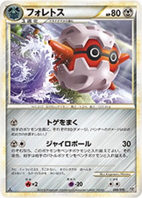 ポケモンカード,LEGENDシリーズ,構築デッキ【LEGENDシリーズ】,［L2SH