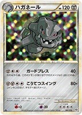 ポケモンカード,LEGENDシリーズ,構築デッキ【LEGENDシリーズ