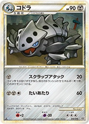 ポケモンカード,LEGENDシリーズ,構築デッキ【LEGENDシリーズ