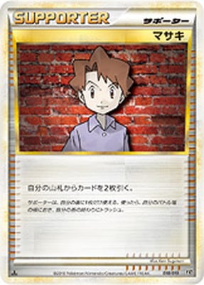 構築デッキ（LEGEND）通販・買取｜フルアヘッド