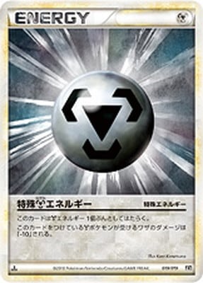 基本鋼エネルギー (LEGENDキラ) 018/L-P｜ポケカシングルカード