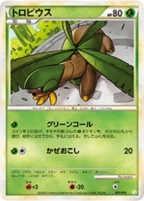 ポケモンカード,LEGENDシリーズ,その他デッキ・BOX【LEGENDシリーズ