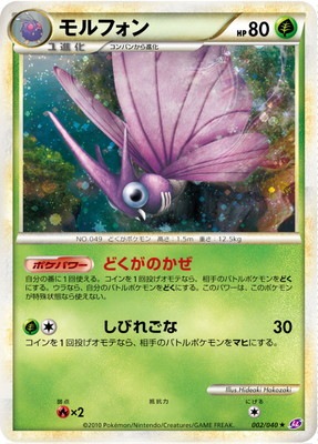 LL　ロストリンク　まとめ売り　セット　レジェンド　LEGEND　ポケモンカード easta_1312281570