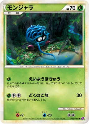 ゲンガー ☆ LL ロストリンク ゲンガー ☆ [ロストリンク] 015/040 買取 | ポケモンカード買取