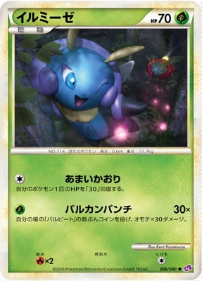 ポケモンカード,LEGENDシリーズ,強化拡張パック【LEGENDシリーズ