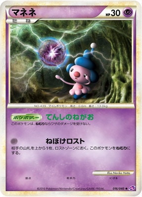 強化パック ロストリンク(LL) 通販・買取｜ポケカ専門店フルアヘッド