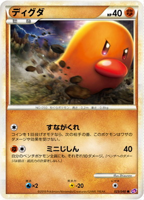 ポケモンカード,LEGENDシリーズ,強化拡張パック【LEGENDシリーズ
