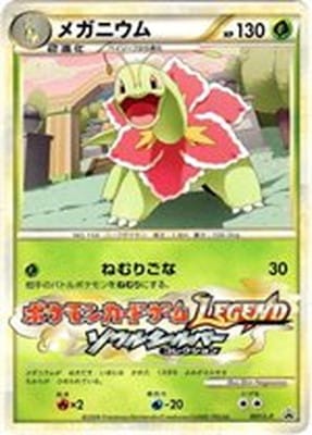 レジェンドボックス キラ L プロモ ポケモンカード,LEGENDシリーズ,プロモーションカード【LEGEND
