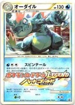 ポケモンカード,LEGENDシリーズ,プロモーションカード【LEGENDシリーズ