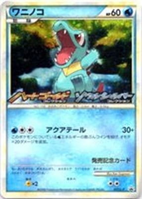PK-L-P-007 ワニノコ｜販売・在庫｜ポケカ通販フルアヘッド