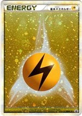 ポケカ ポケモン ブリザードエネルギー L-P プロモ エネルギー レジェンド ポケモンカード ブリザードエネルギー 基本炎エネルギー 4枚