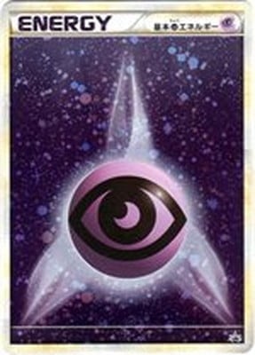 ポケモンカード,LEGENDシリーズ,プロモーションカード【LEGEND