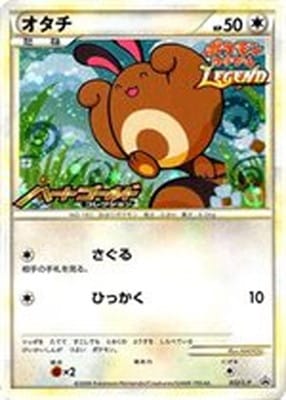 ポケモンカード,LEGENDシリーズ,プロモーションカード【LEGENDシリーズ