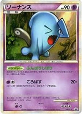ポケモンカード,LEGENDシリーズ,プロモーションカード【LEGENDシリーズ