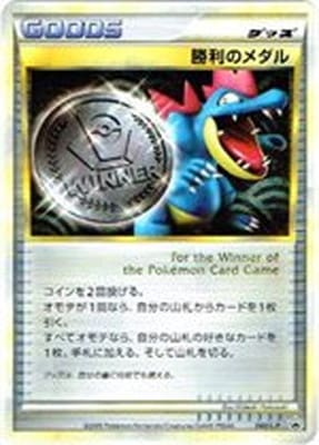 ポケモンカード,LEGENDシリーズ,プロモーションカード【LEGENDシリーズ