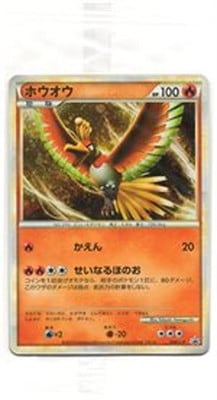PK-L-P-048 ホウオウ｜販売・在庫｜ポケカ通販フルアヘッド