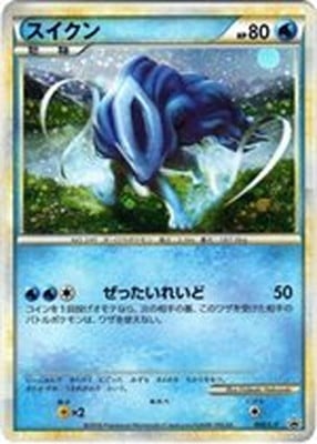【幻LEGENDプロモ】ポケカ スイクン 060/L-P ぜったいれいど PK-L-P-060 スイクン｜販売・在庫｜ポケカ通販フルアヘッド