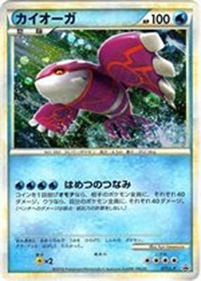 PK-L-P-071 カイオーガ｜販売・在庫｜ポケカ通販フルアヘッド